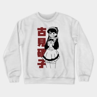 Komi San Crewneck Sweatshirt